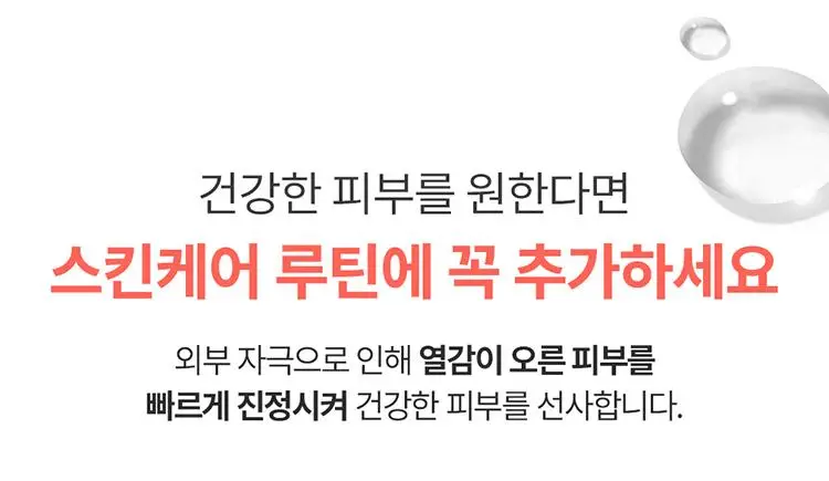 [미피 네임택 증정/7월 올영픽] 아벤느 오 떼르말 300ml 2입 기획 (+150ml +미피 네임택) 상세페이지 13